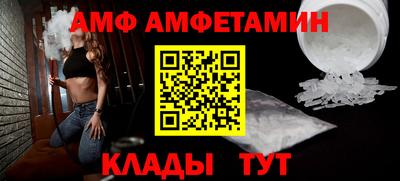 ECSTASY Волжск