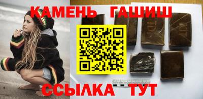 молекула духа Волжский