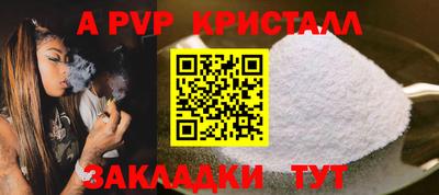 ECSTASY Волжск