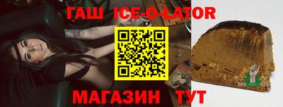 молекула духа Волжский