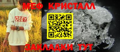 MDMA Волгодонск