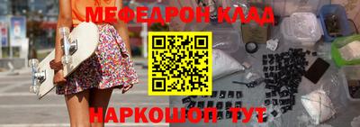 MDMA Волгодонск