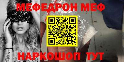 MDMA Волгодонск