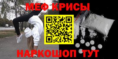MDMA Волгодонск