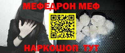 MDMA Волгодонск