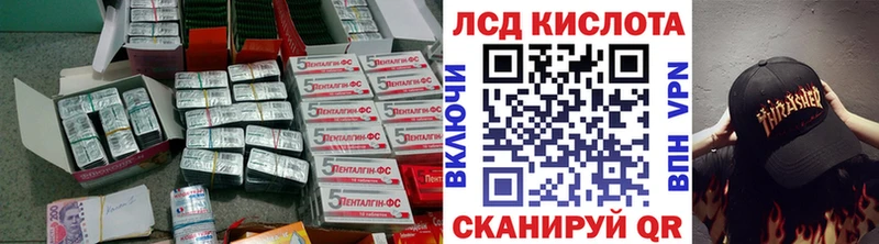 Лсд 25 экстази ecstasy  где можно купить наркотик  Россошь 