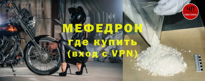 Меф mephedrone  Россошь 