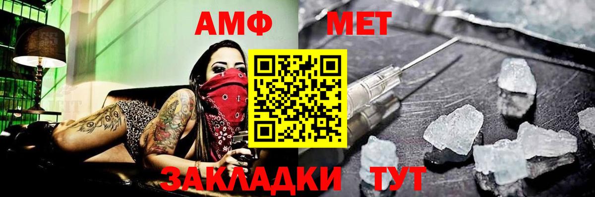 Метамфетамин пудра Россошь