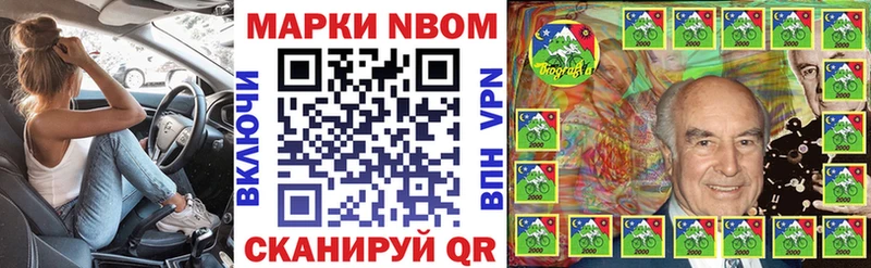 Наркотические марки 1,5мг  ссылка на мегу маркетплейс  Россошь  наркотики 