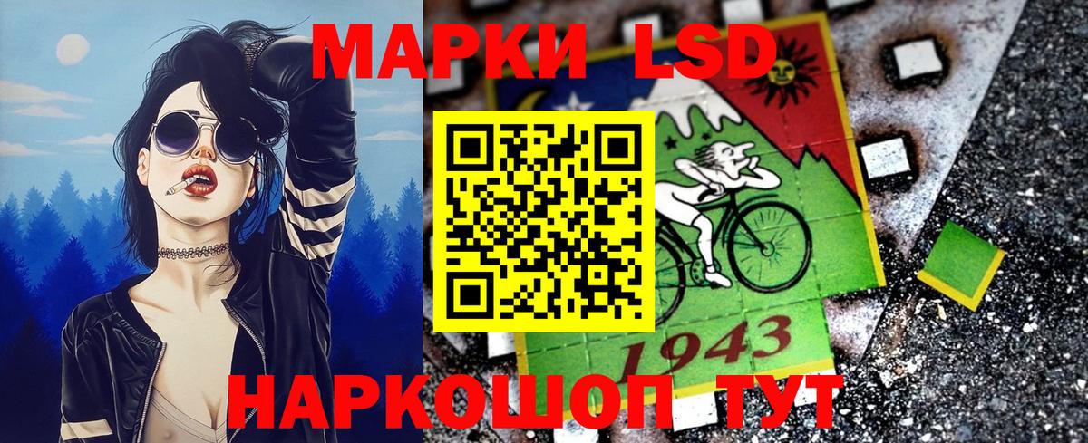 Марки 25I-NBOMe 1500мкг  Вход с VPN  Марки 25I-NBOMe  Россошь  Марки 25I-NBOMe 1500мкг 