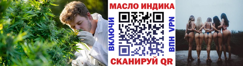 даркнет наркотические препараты  Россошь  Дистиллят ТГК жижа 