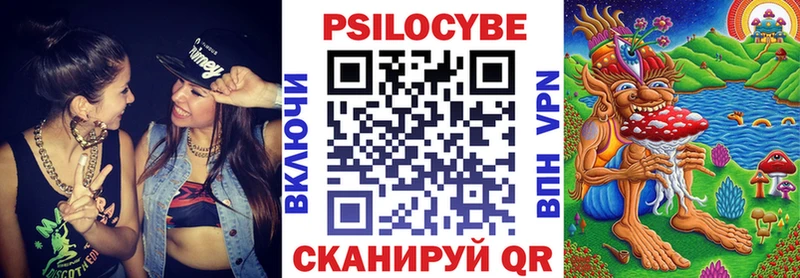 Галлюциногенные грибы прущие грибы  купить   Россошь 