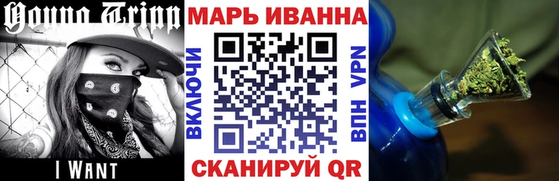 купить   Россошь  ссылка на мегу вход  Марихуана план 