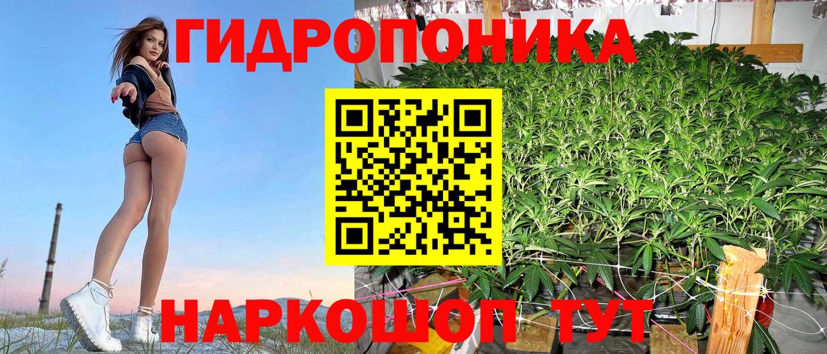 Марихуана марихуана  Каннабис THC 21%  Вход с VPN  Россошь 