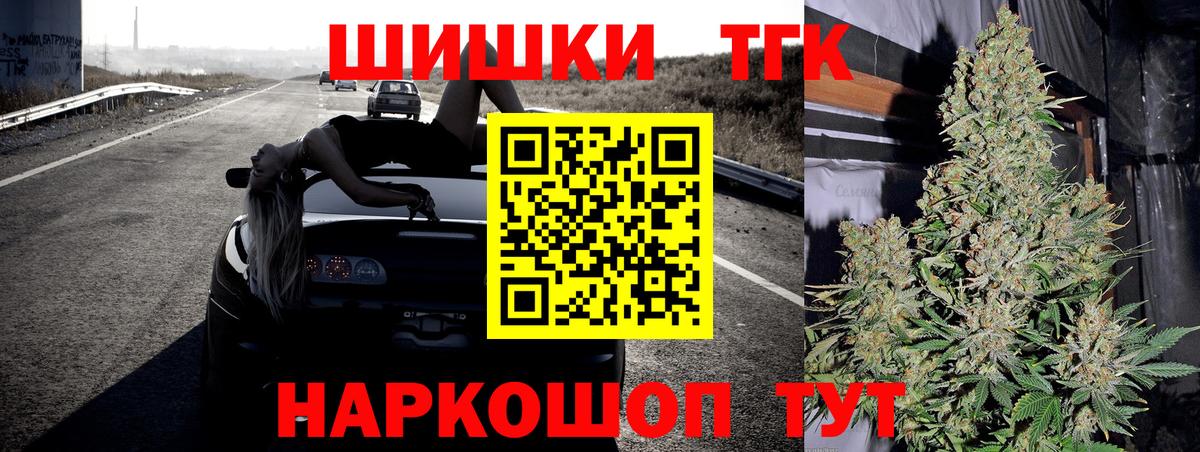Бошки марихуана сатива Россошь